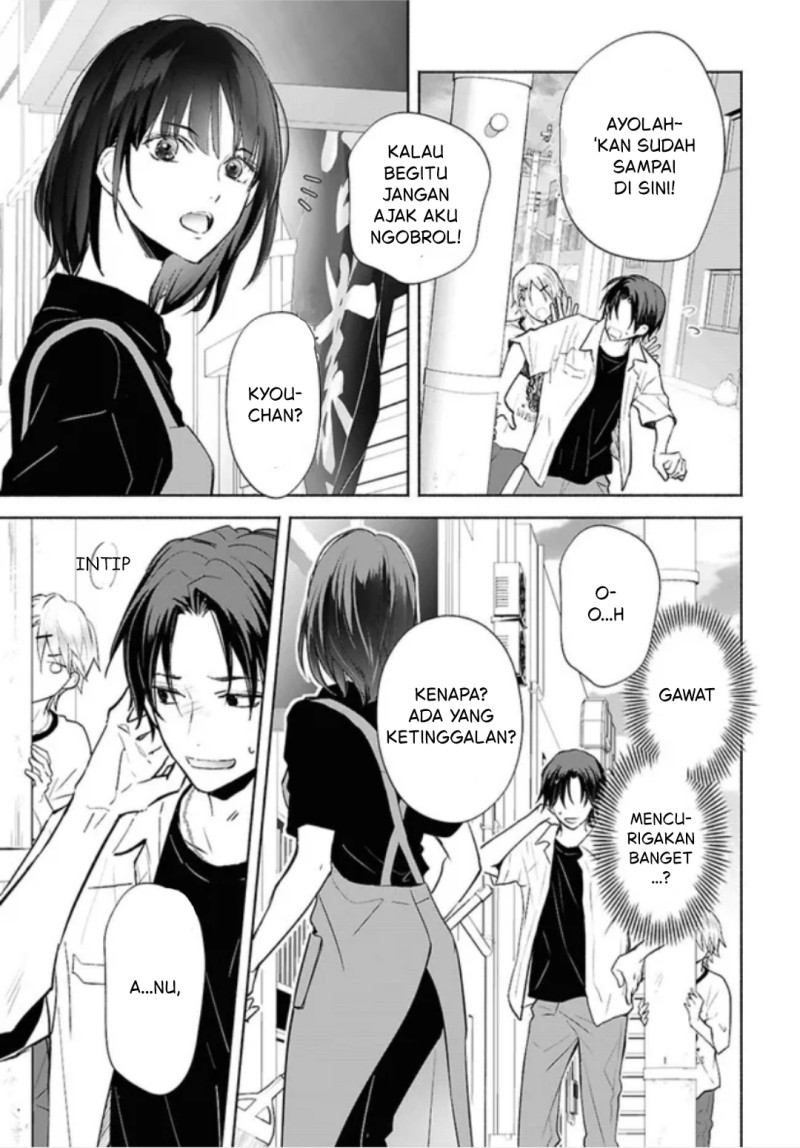 Kyoukai no Melody Chapter 2 - Page 23