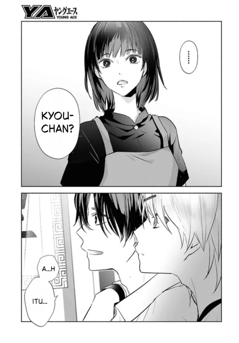 Kyoukai no Melody Chapter 2 - Page 25
