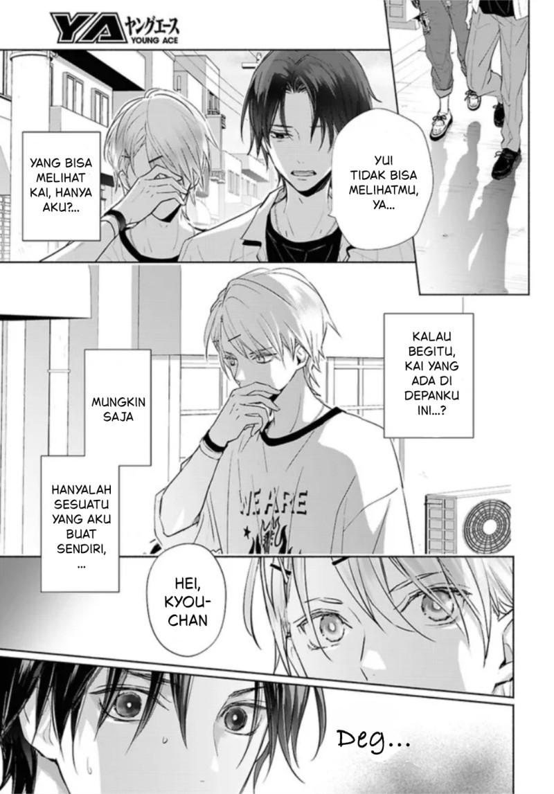 Kyoukai no Melody Chapter 2 - Page 27