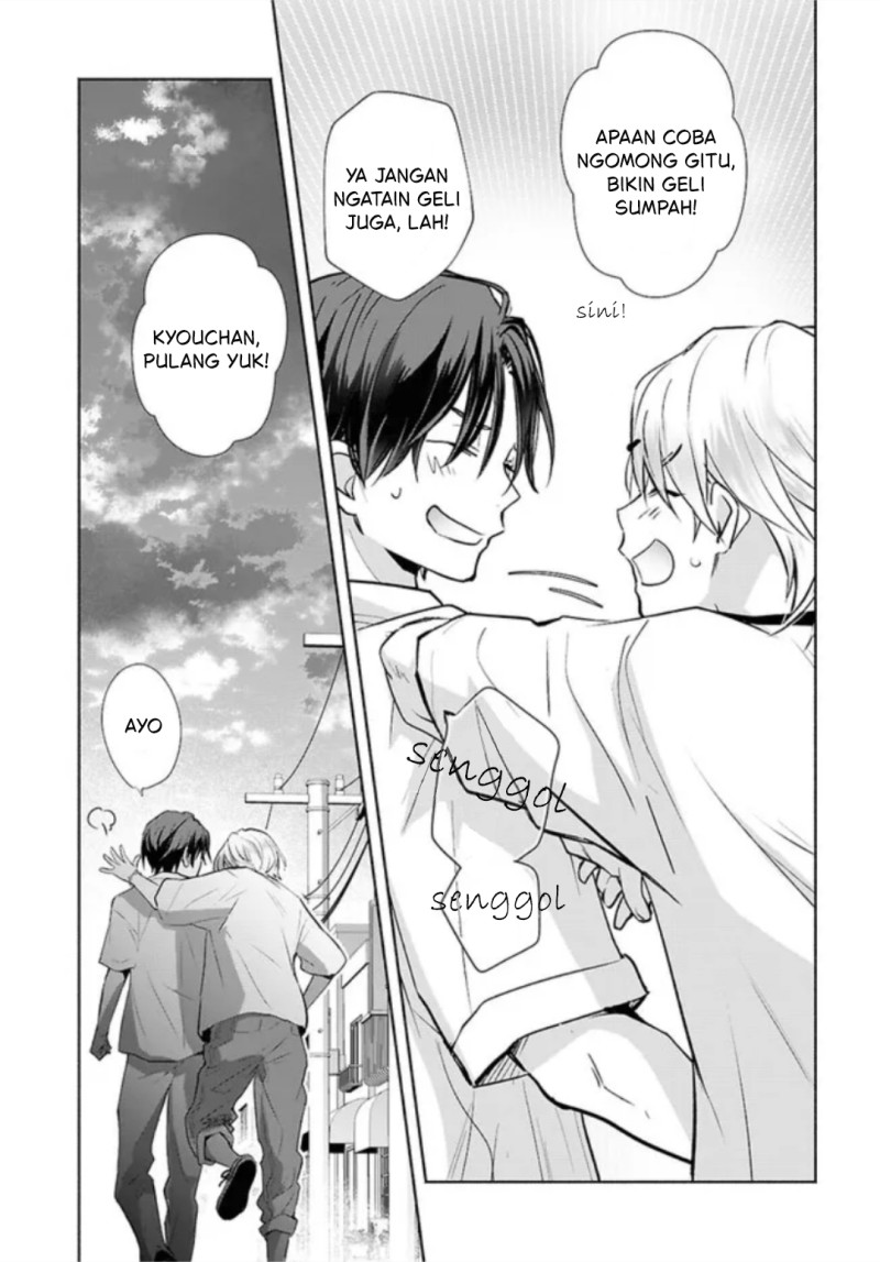 Kyoukai no Melody Chapter 2 - Page 31