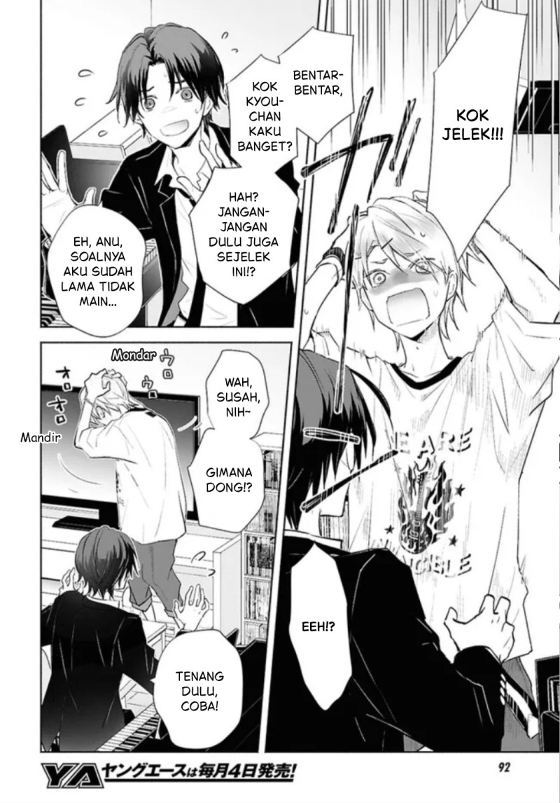 Kyoukai no Melody Chapter 2 - Page 6