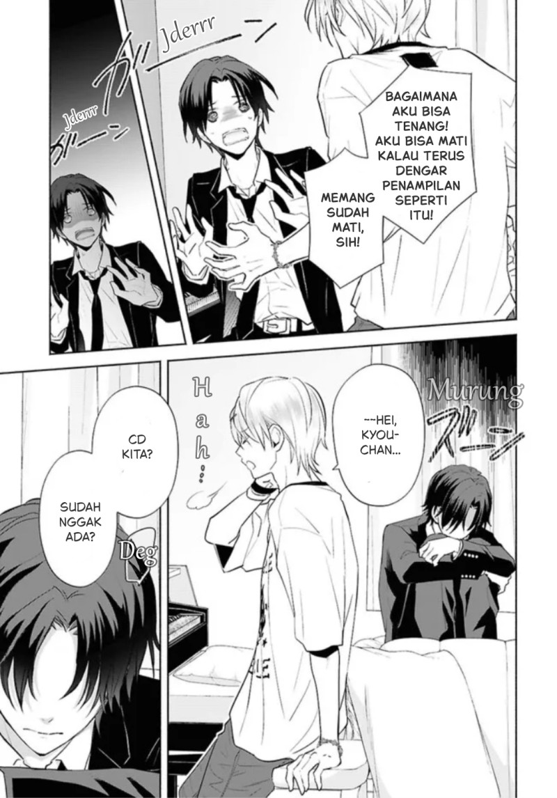 Kyoukai no Melody Chapter 2 - Page 7
