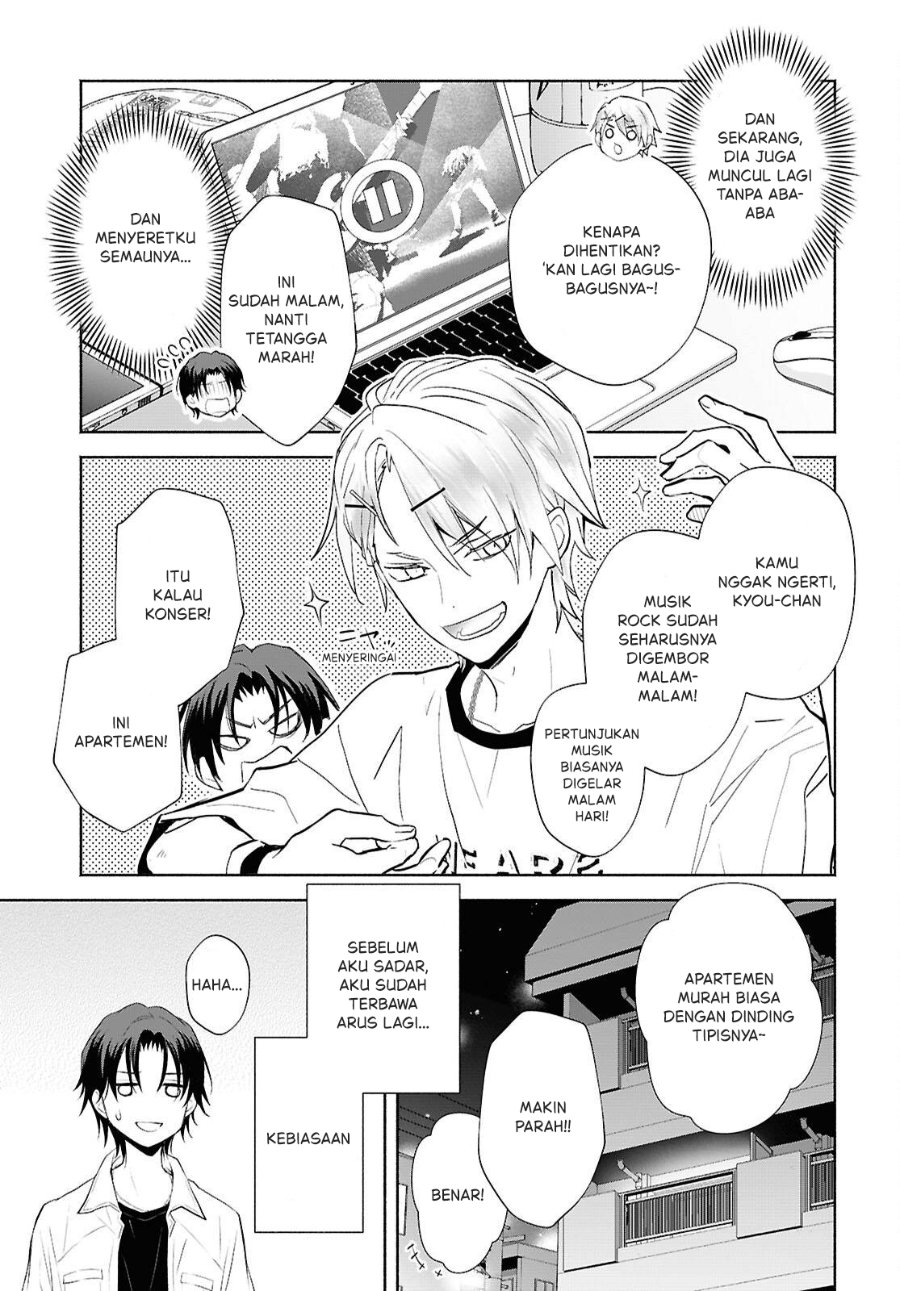 Kyoukai no Melody Chapter 3 - Page 3