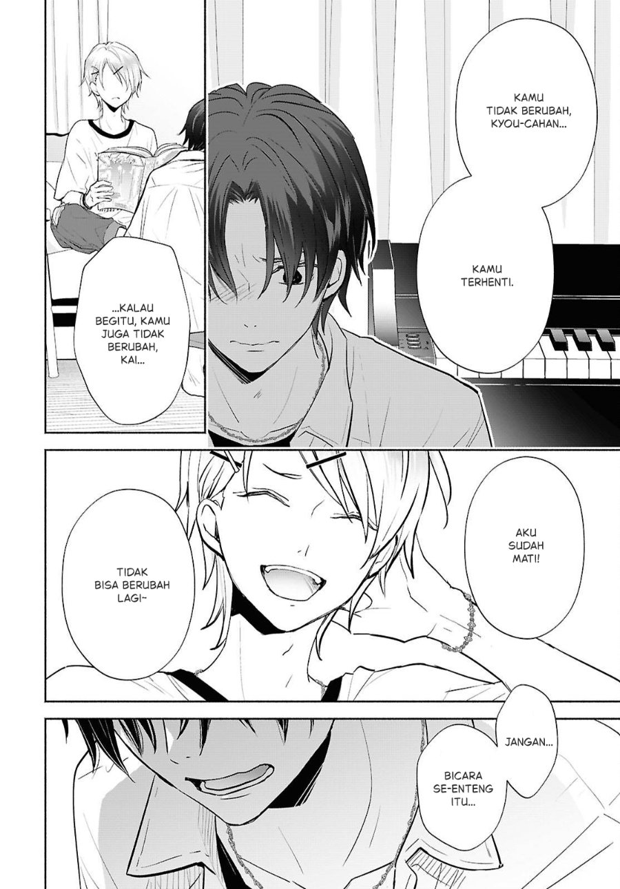 Kyoukai no Melody Chapter 3 - Page 8