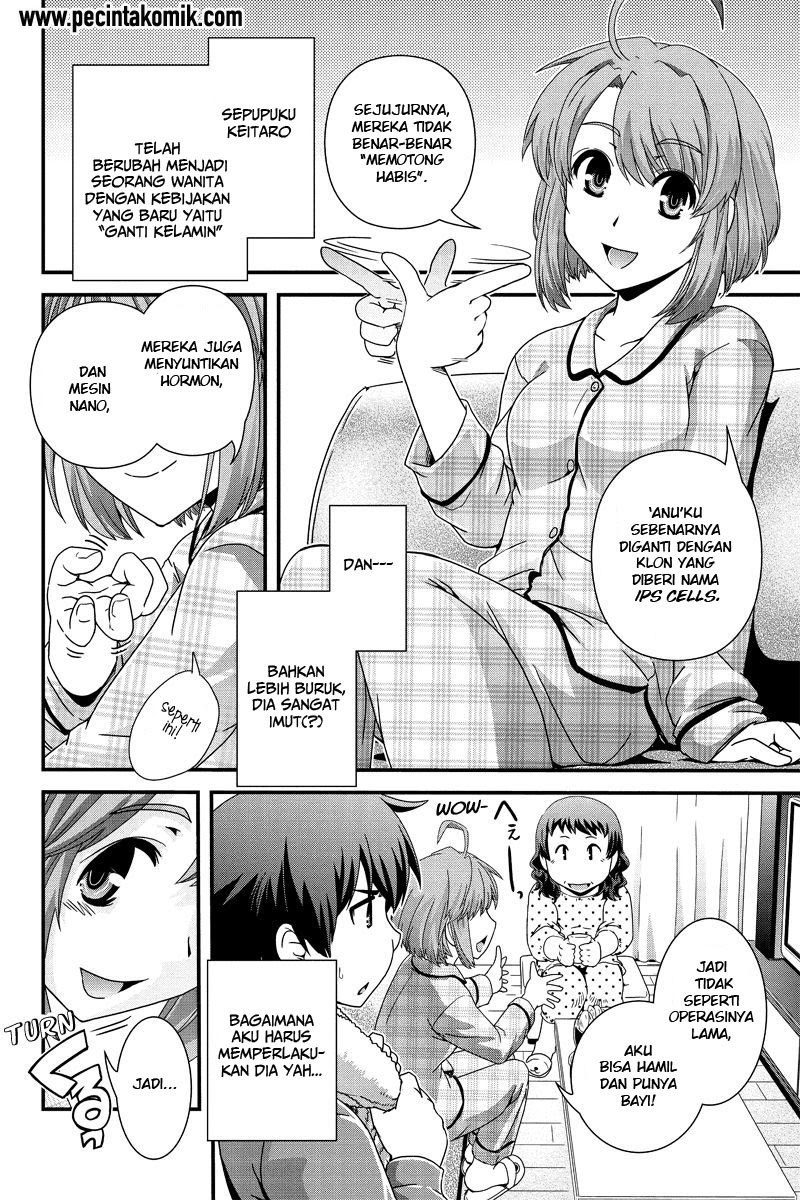 Baca Kyoukai no Nai Sekai - Chapter 2 halaman 4