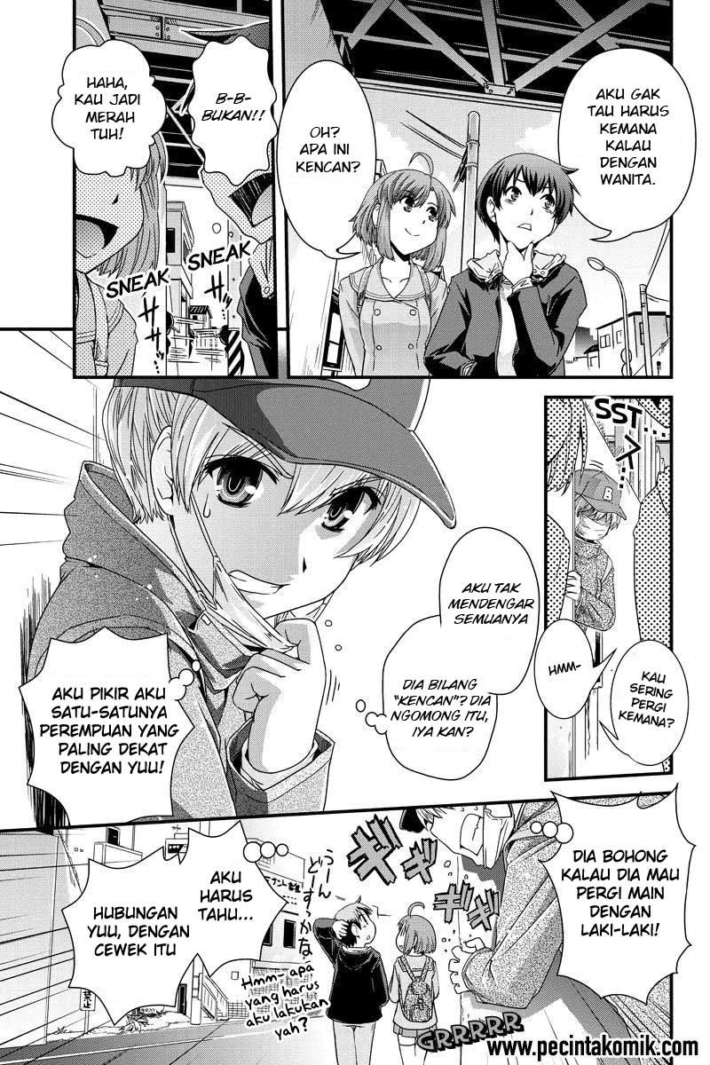 Baca Kyoukai no Nai Sekai - Chapter 4 halaman 7