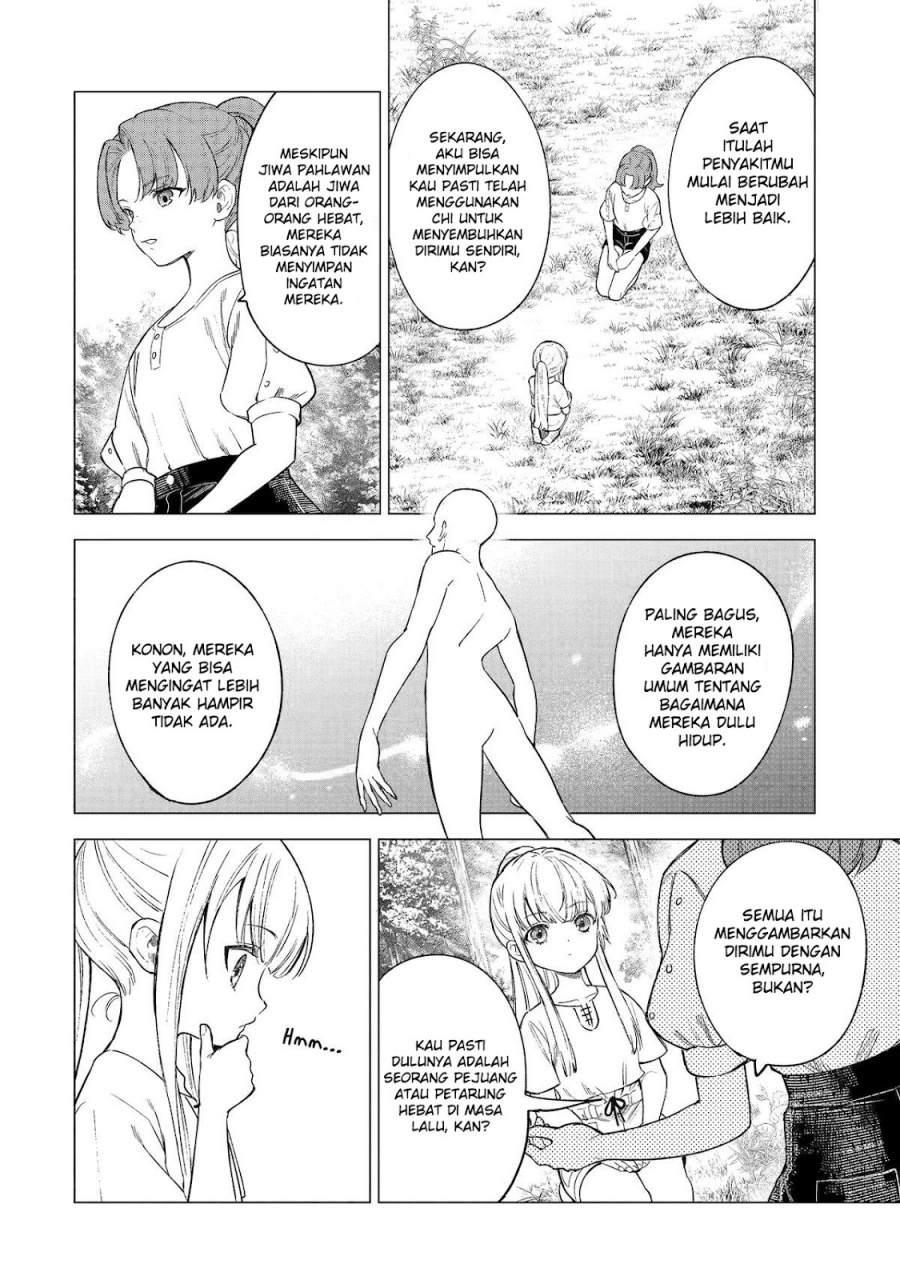 Baca Kyouran Reijou Nia Liston – Byoujaku Reijou ni Tensei shita Kamigoroshi no Bujin no Karei Naru Musouroku - Chapter 12 halaman 19