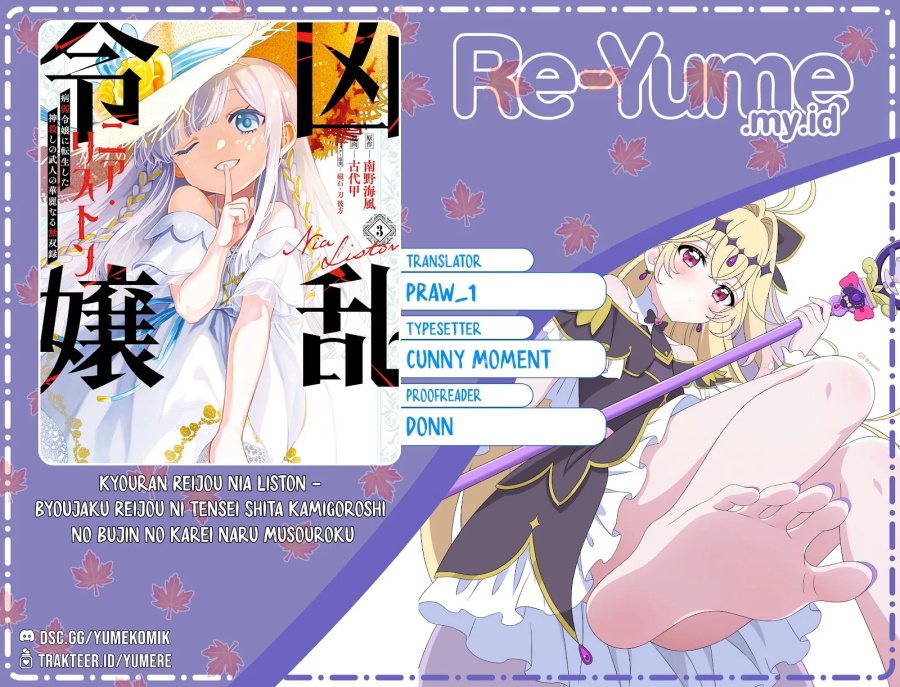 Baca Kyouran Reijou Nia Liston – Byoujaku Reijou ni Tensei shita Kamigoroshi no Bujin no Karei Naru Musouroku - Chapter 14 halaman 1