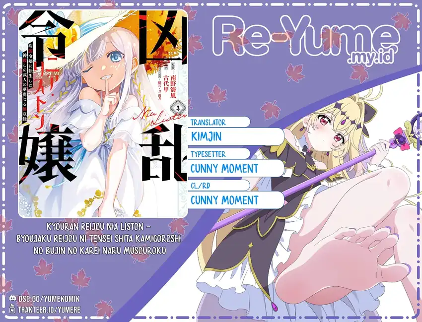 Baca Kyouran Reijou Nia Liston – Byoujaku Reijou ni Tensei shita Kamigoroshi no Bujin no Karei Naru Musouroku - Chapter 15 halaman 1