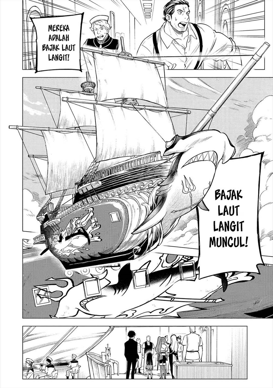 Baca Kyouran Reijou Nia Liston – Byoujaku Reijou ni Tensei shita Kamigoroshi no Bujin no Karei Naru Musouroku - Chapter 25 halaman 13