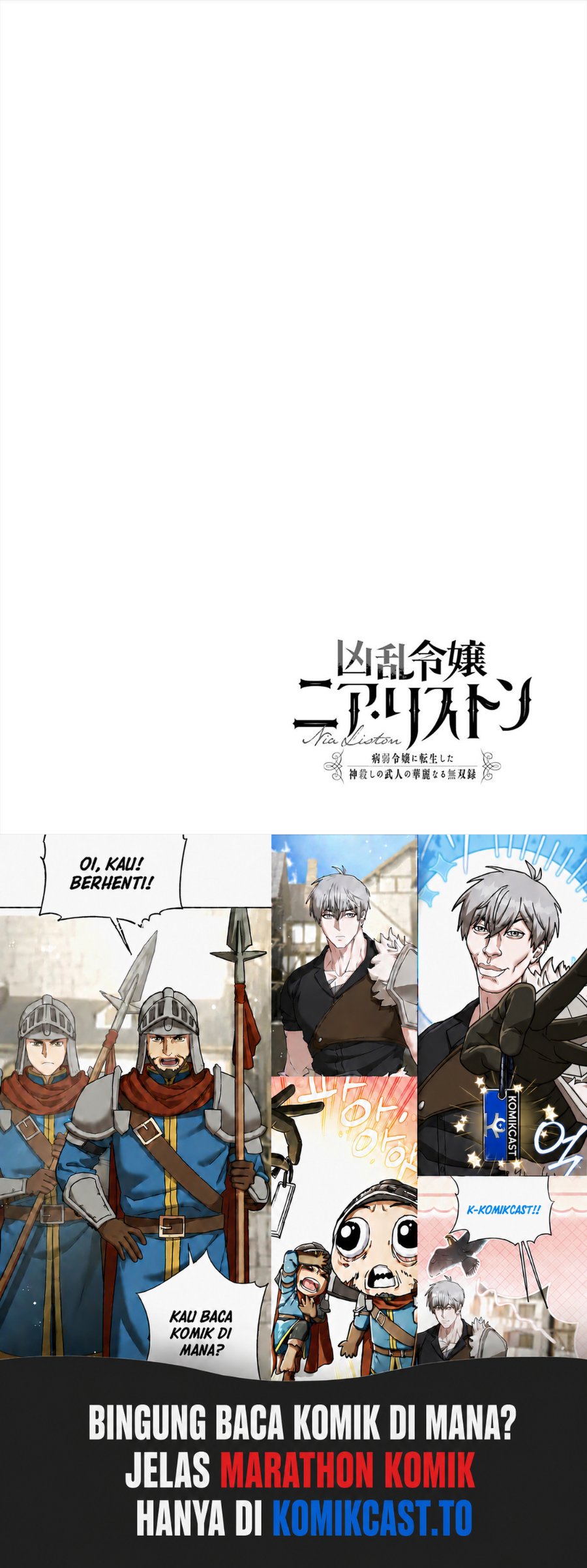 Kyouran Reijou Nia Liston – Byoujaku Reijou ni Tensei shita Kamigoroshi no Bujin no Karei Naru Musouroku Chapter 26 - Page 42