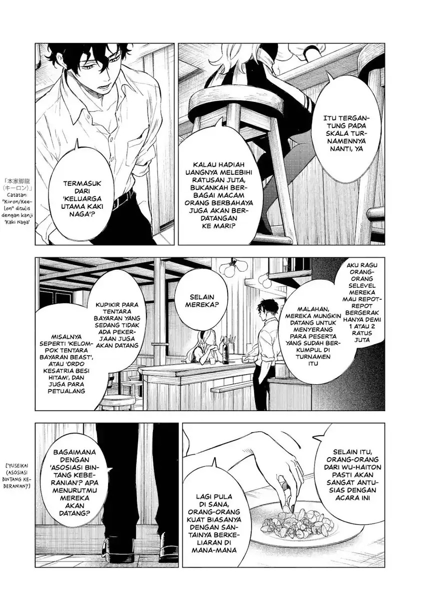 Kyouran Reijou Nia Liston – Byoujaku Reijou ni Tensei shita Kamigoroshi no Bujin no Karei Naru Musouroku Chapter 27 - Page 5