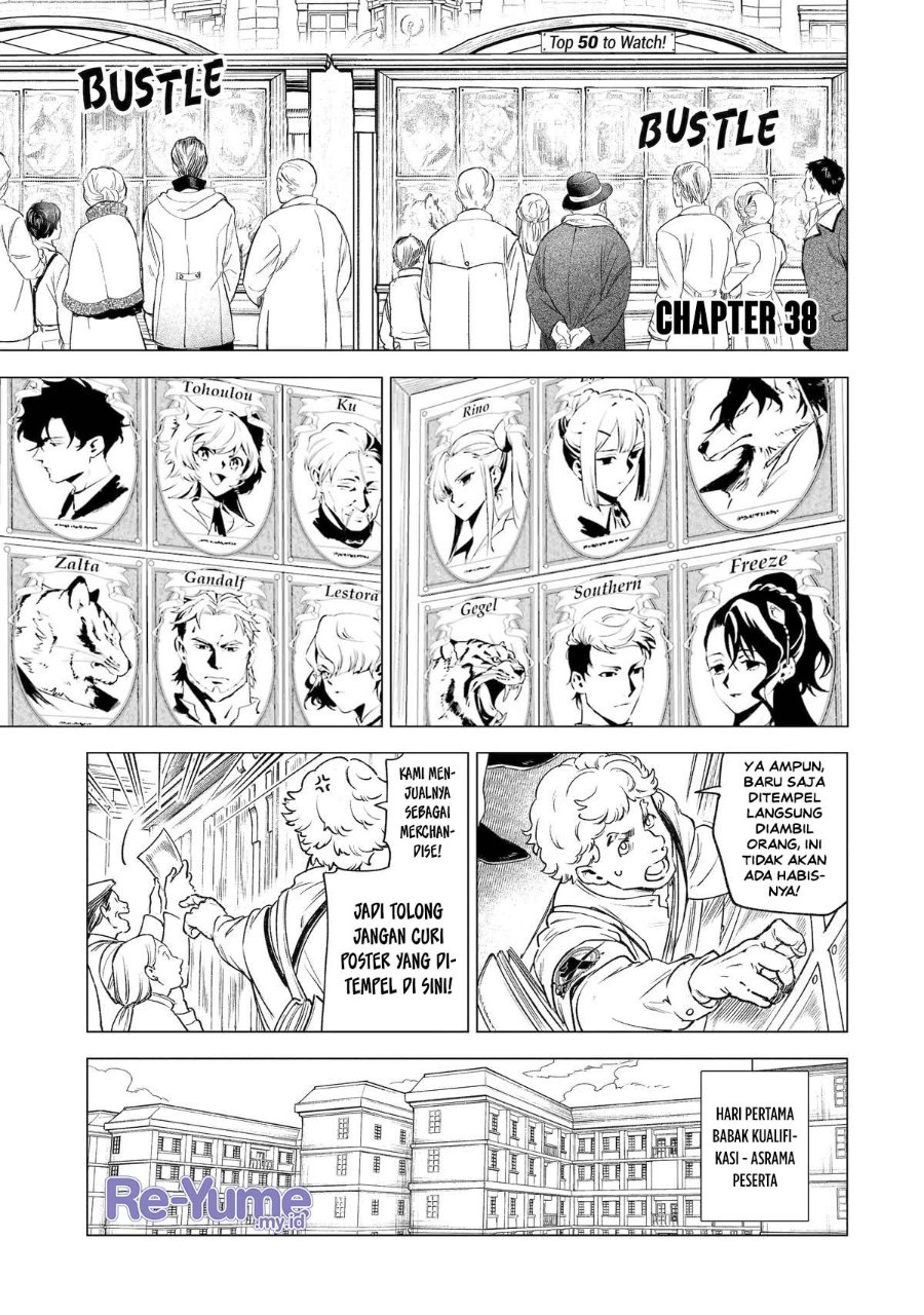 Kyouran Reijou Nia Liston – Byoujaku Reijou ni Tensei shita Kamigoroshi no Bujin no Karei Naru Musouroku Chapter 38 - Page 2