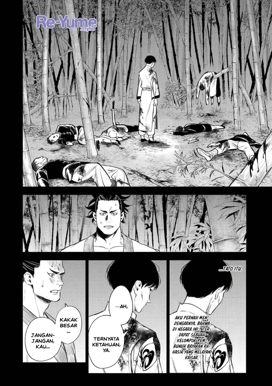 Kyouran Reijou Nia Liston – Byoujaku Reijou ni Tensei shita Kamigoroshi no Bujin no Karei Naru Musouroku Chapter 39 - Page 11