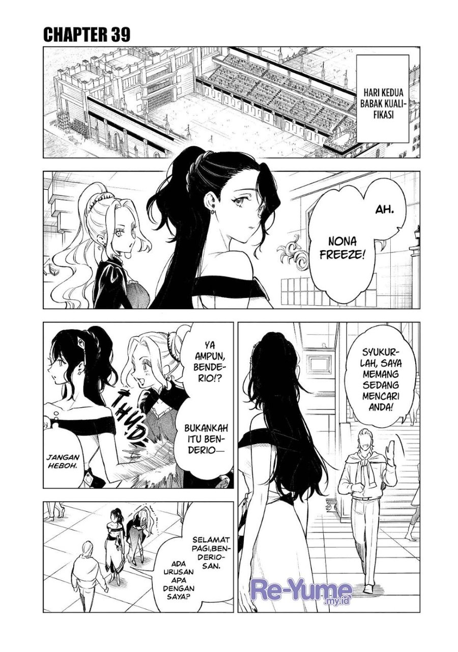 Kyouran Reijou Nia Liston – Byoujaku Reijou ni Tensei shita Kamigoroshi no Bujin no Karei Naru Musouroku Chapter 39 - Page 2
