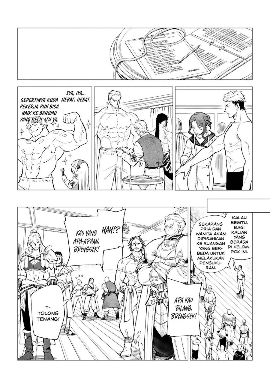 Kyouran Reijou Nia Liston – Byoujaku Reijou ni Tensei shita Kamigoroshi no Bujin no Karei Naru Musouroku Chapter 44 - Page 12