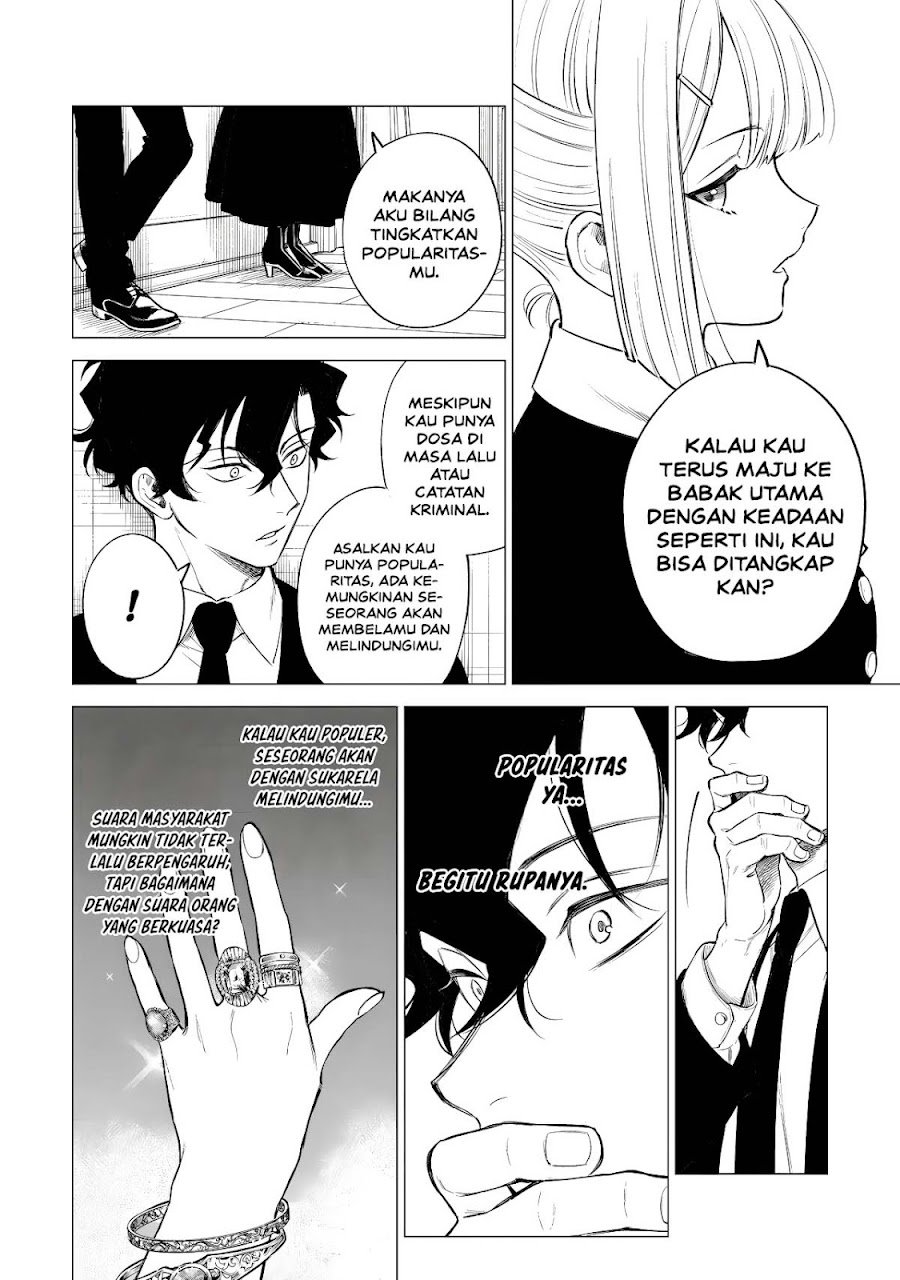 Kyouran Reijou Nia Liston – Byoujaku Reijou ni Tensei shita Kamigoroshi no Bujin no Karei Naru Musouroku Chapter 44 - Page 15