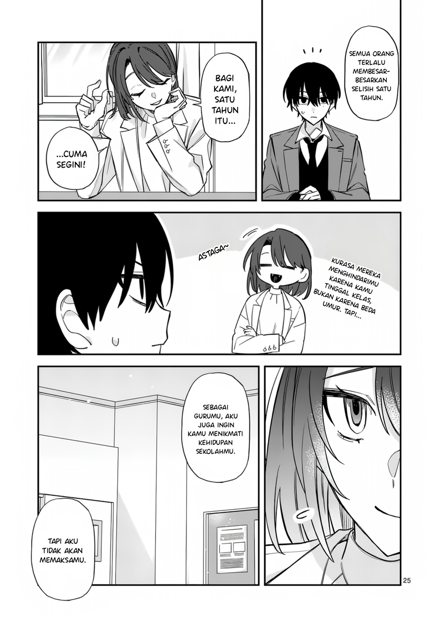Baca Kyuudaiten Demo Seishun Wo! - Chapter 1 halaman 25