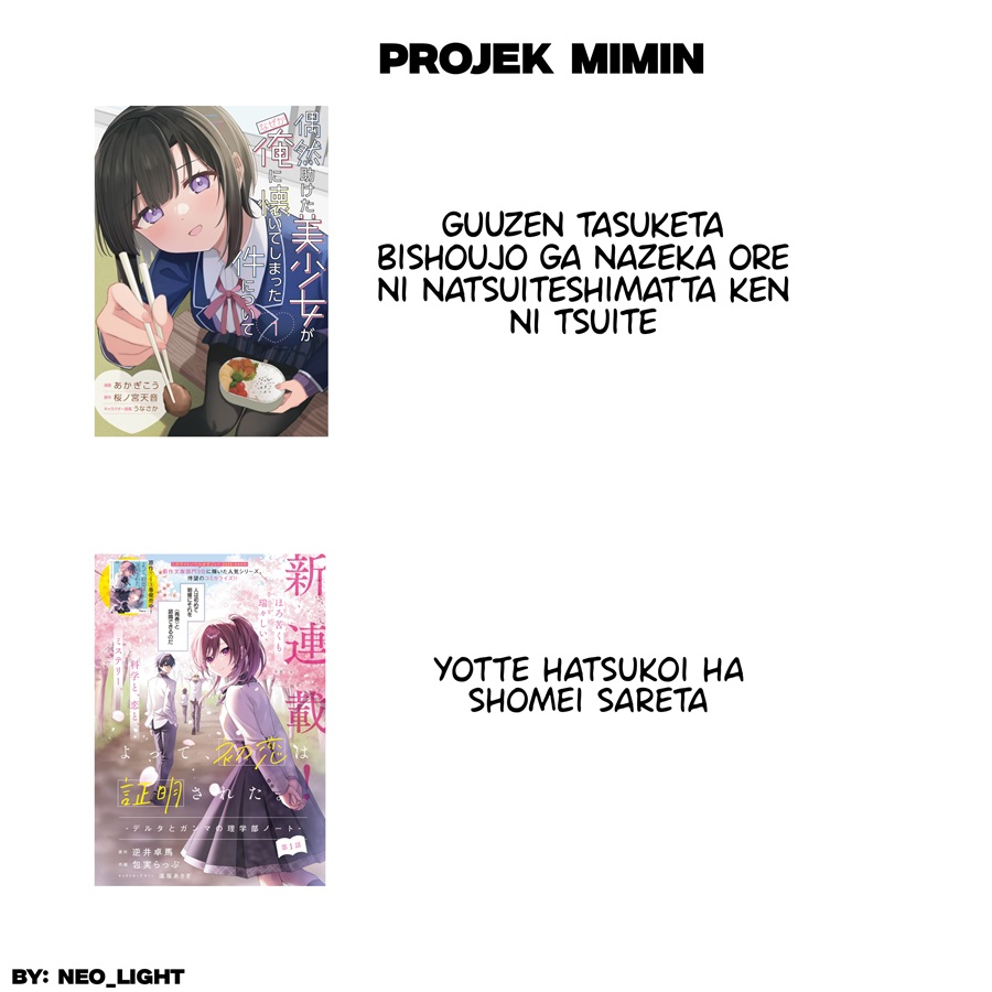 Baca Kyuudaiten Demo Seishun Wo! - Chapter 1 halaman 34
