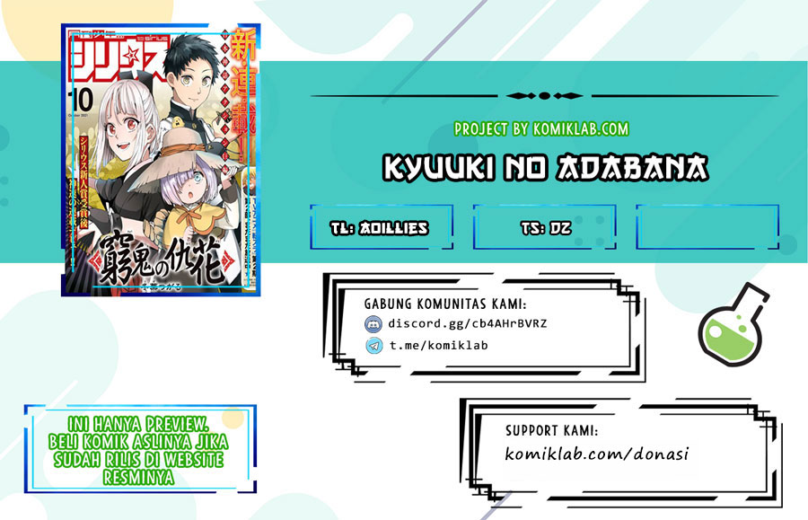 Baca Kyuuki No Adabana - Chapter 3.2 halaman 1