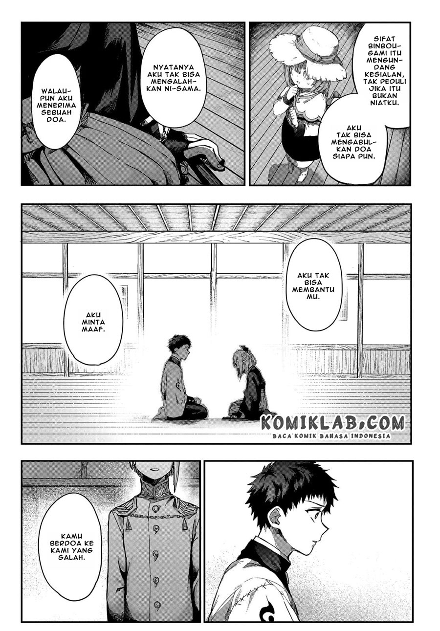 Baca Kyuuki No Adabana - Chapter 3.2 halaman 23