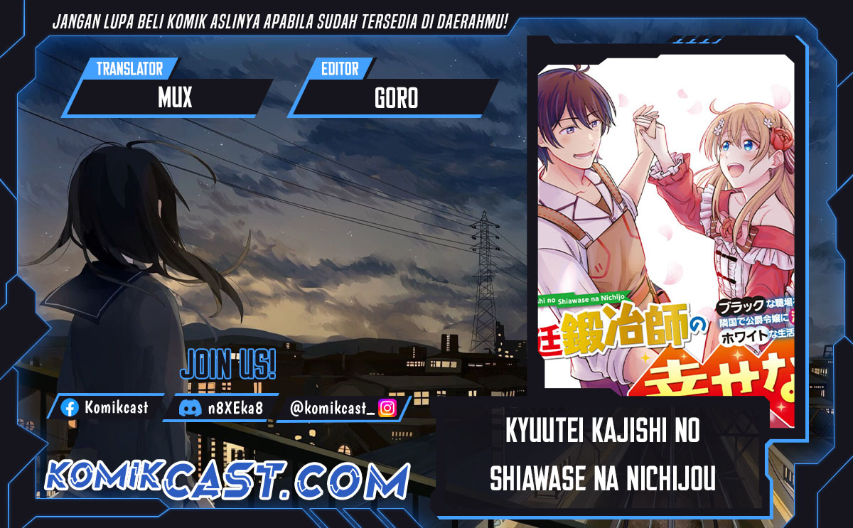 Baca Kyutei Kajishi no Shiawase na Nichijou - Chapter 22 halaman 1