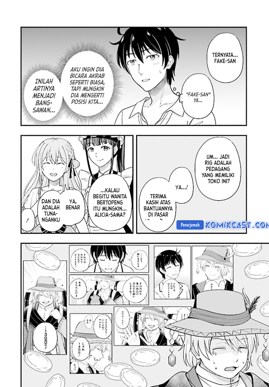Baca Kyutei Kajishi no Shiawase na Nichijou - Chapter 22 halaman 11
