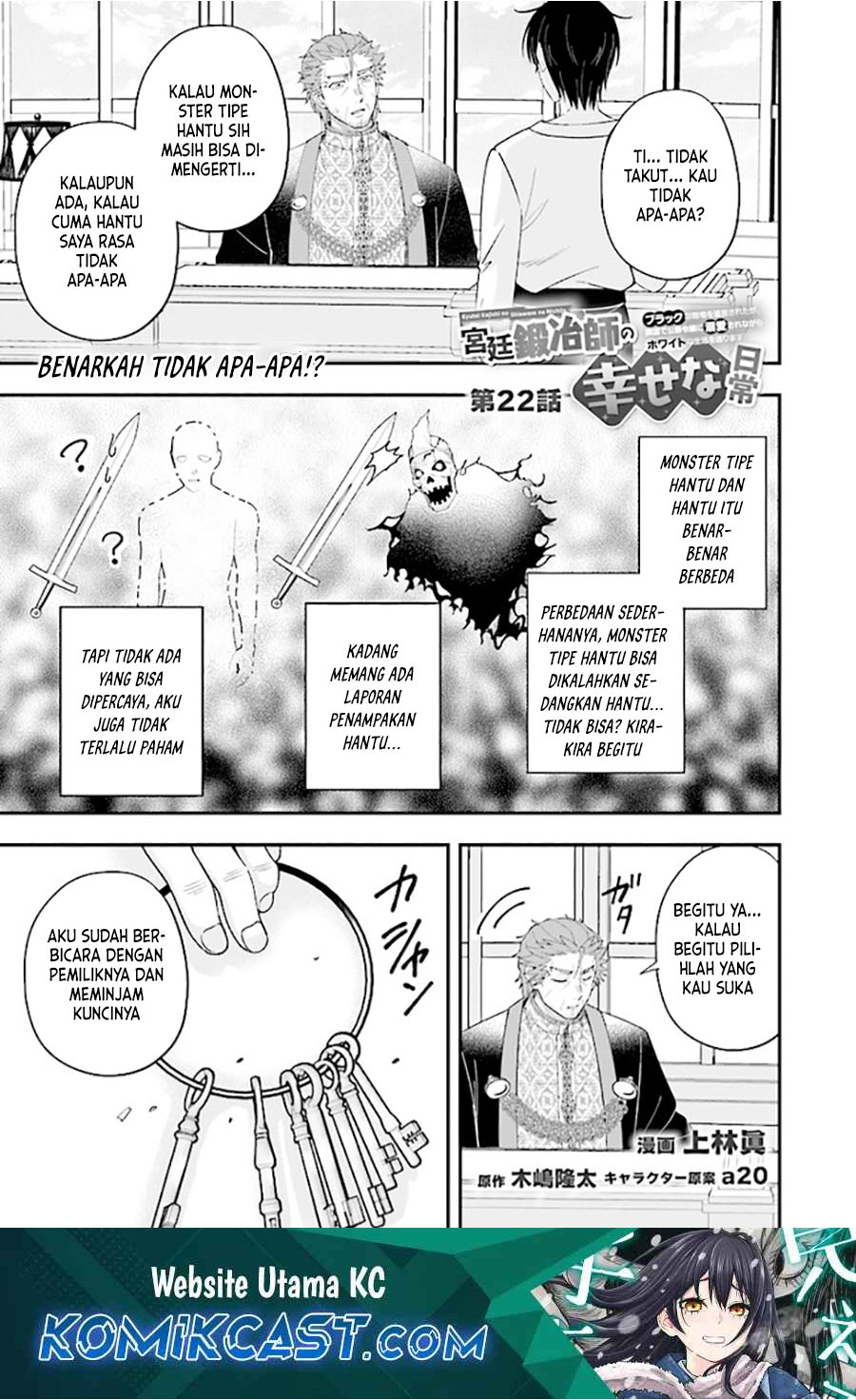 Baca Kyutei Kajishi no Shiawase na Nichijou - Chapter 22 halaman 2
