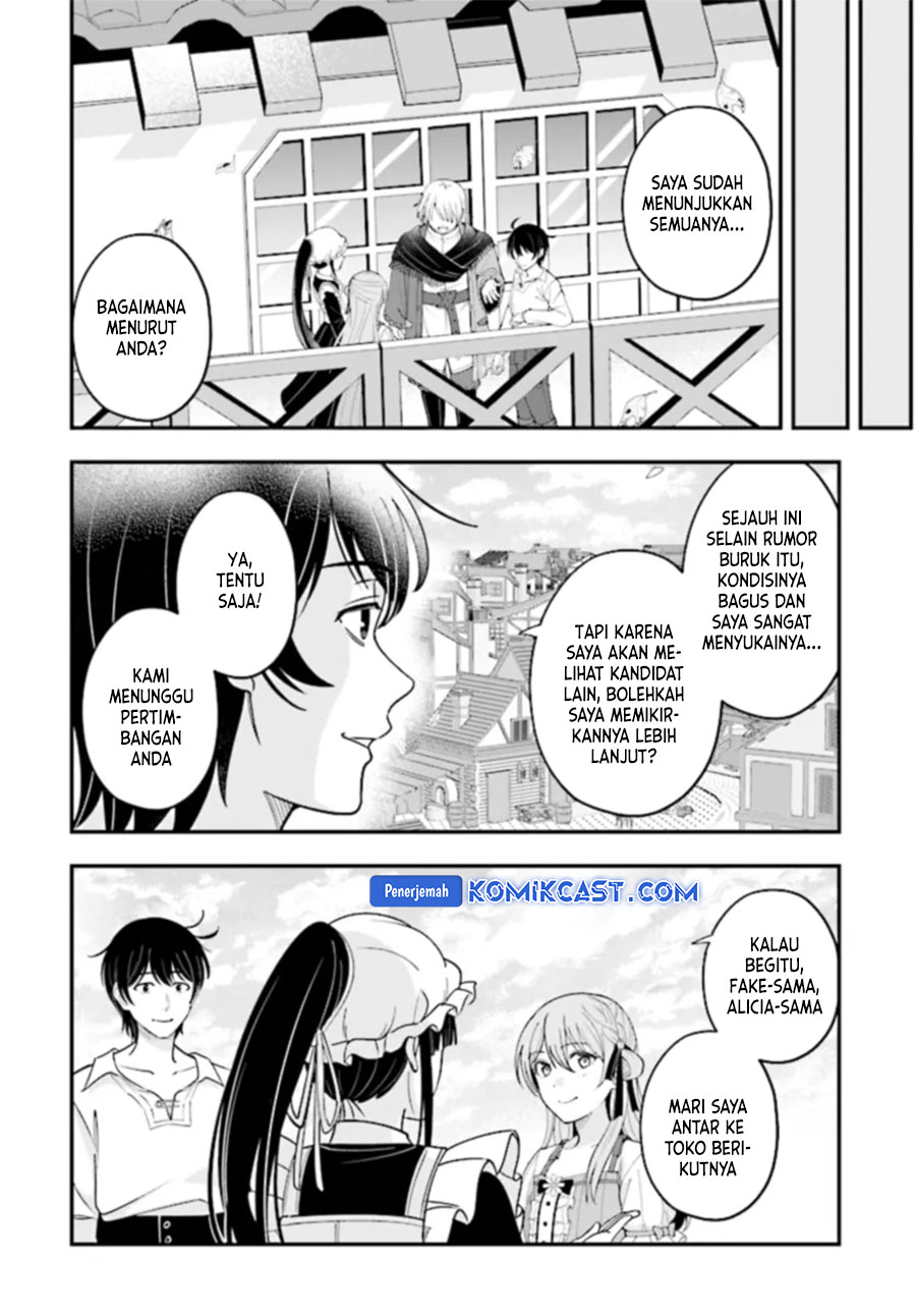Baca Kyutei Kajishi no Shiawase na Nichijou - Chapter 22 halaman 21