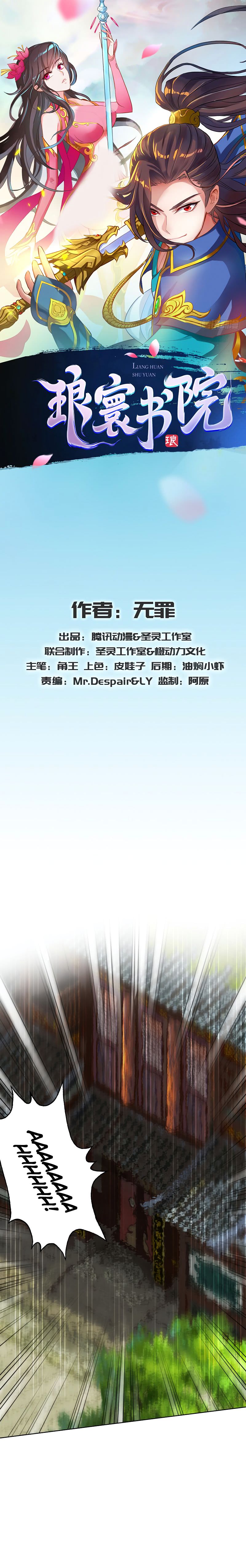 Baca Lang Huan Library - Chapter 43 halaman 2