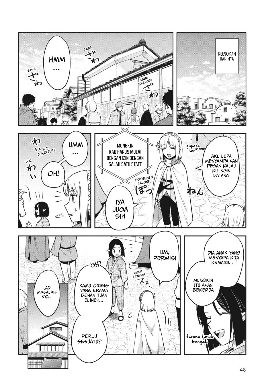 Baca Leadale no Daichi nite - Chapter 15 halaman 17