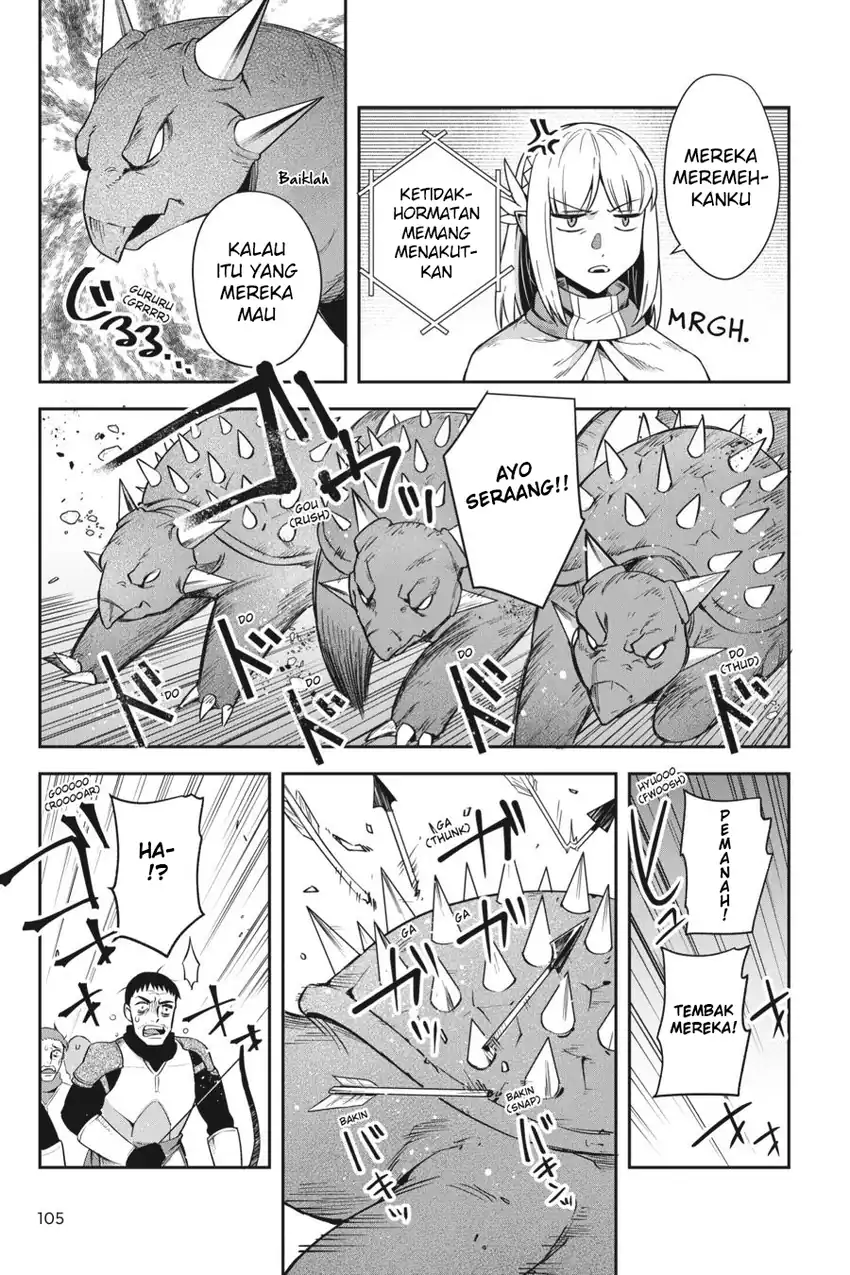 Leadale no Daichi nite Chapter 17 - Page 10