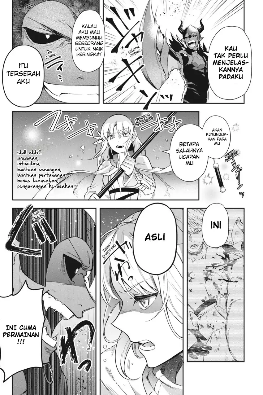 Leadale no Daichi nite Chapter 17 - Page 16