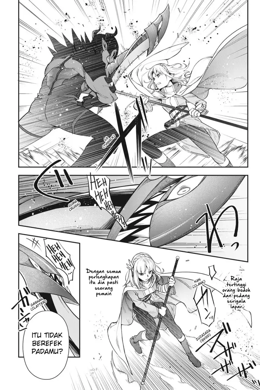 Leadale no Daichi nite Chapter 17 - Page 17