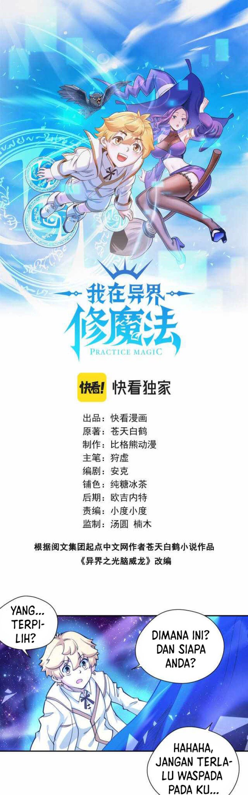 Baca Learning Magic in Another World (Remake of Supreme Magic Weapon) - Chapter 11 halaman 2