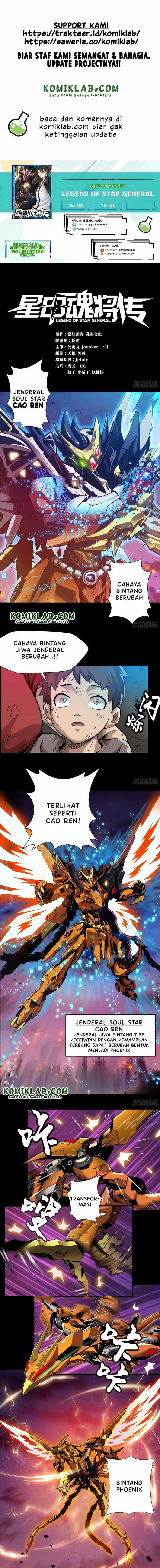 Baca Legend of Star General - Chapter 2 halaman 1