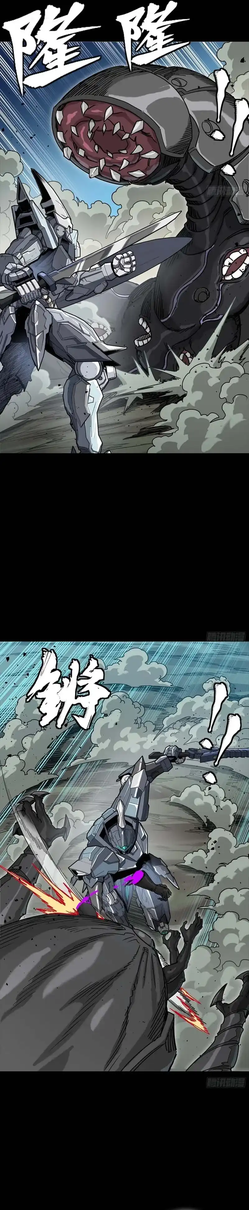 Baca Legend of Star General - Chapter 351 halaman 14