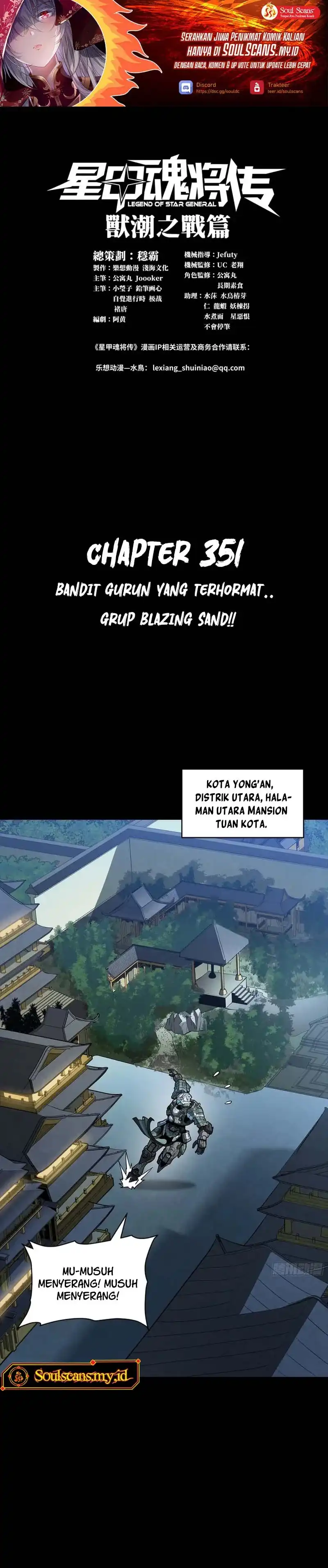 Baca Legend of Star General - Chapter 351 halaman 2
