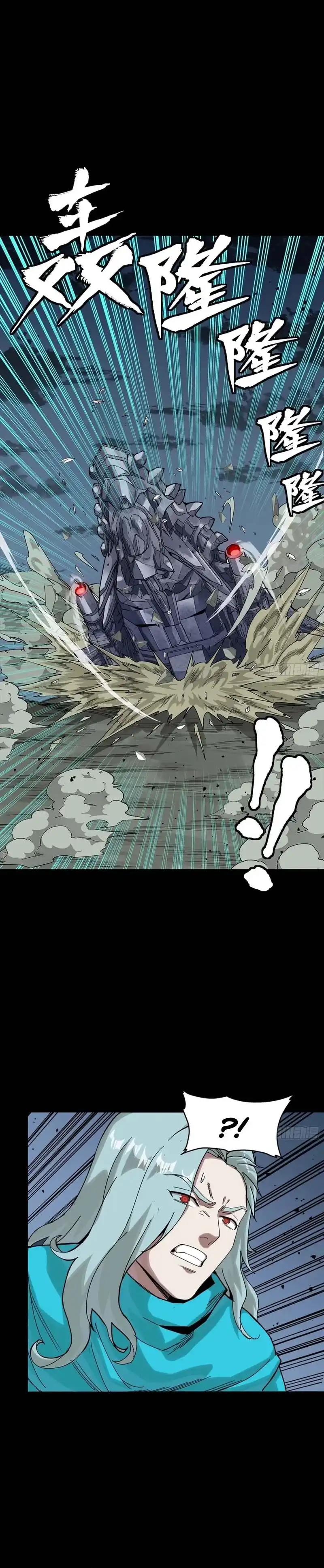 Baca Legend of Star General - Chapter 351 halaman 27