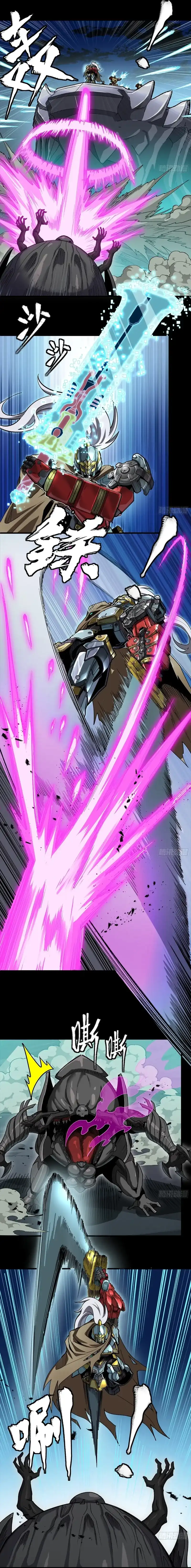 Baca Legend of Star General - Chapter 352 halaman 11