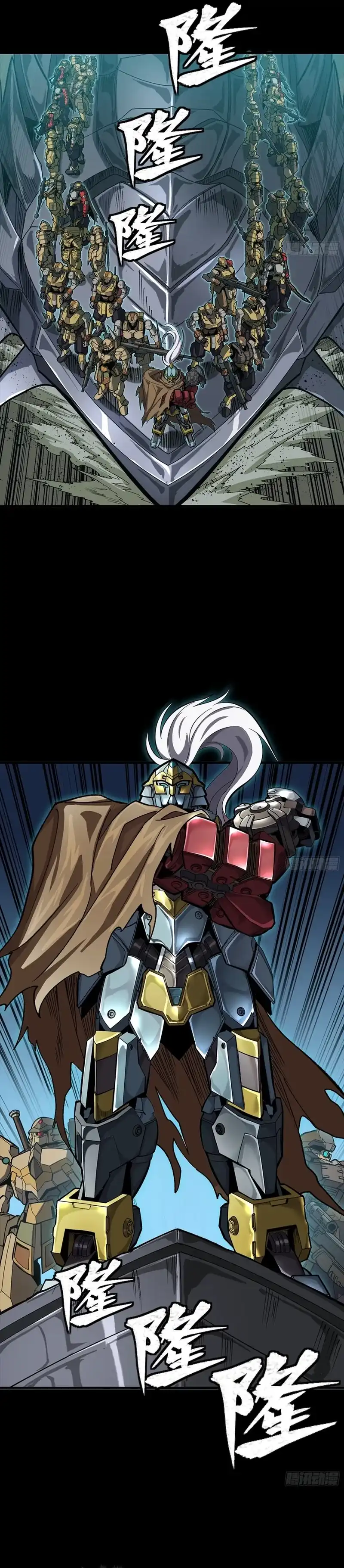 Baca Legend of Star General - Chapter 352 halaman 2