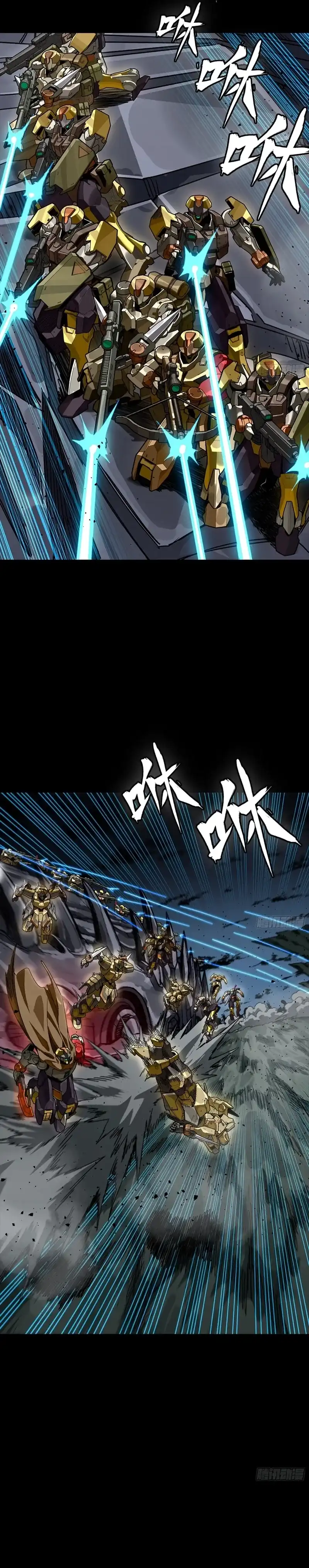 Baca Legend of Star General - Chapter 352 halaman 5