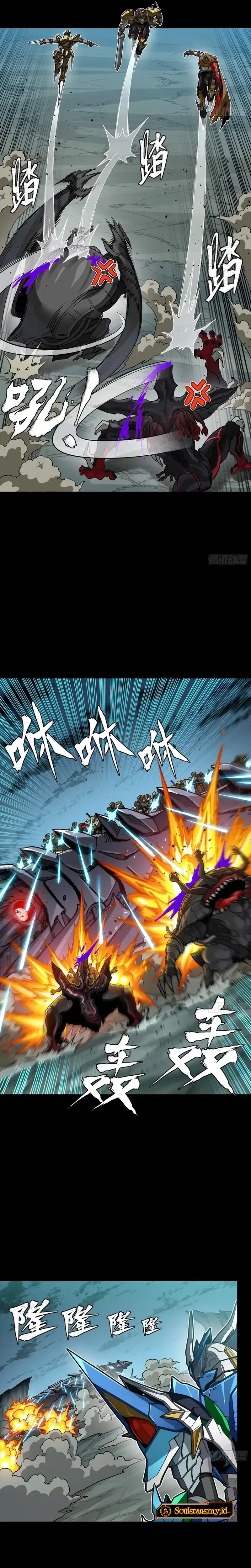 Baca Legend of Star General - Chapter 352 halaman 9