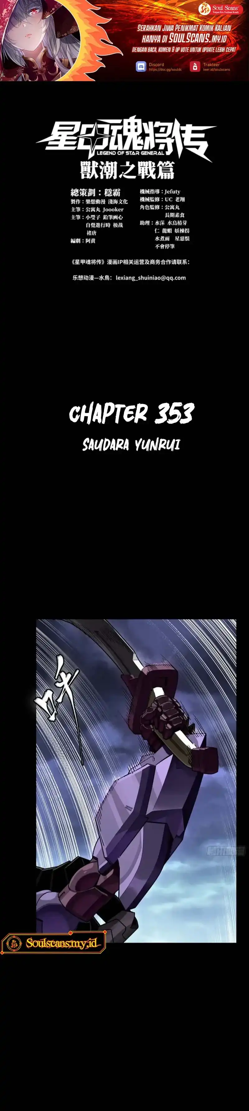 Baca Legend of Star General - Chapter 353 halaman 2