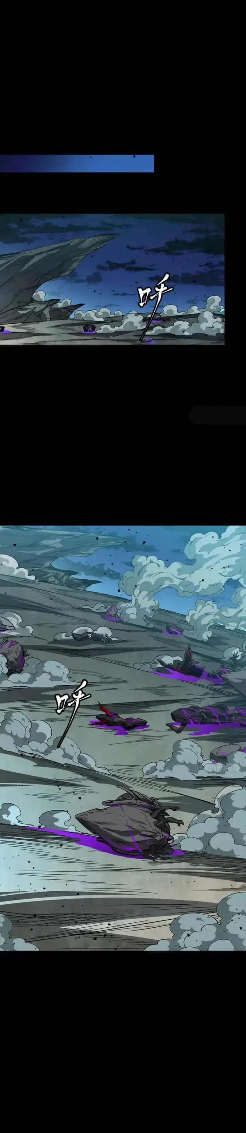 Baca Legend of Star General - Chapter 353 halaman 27