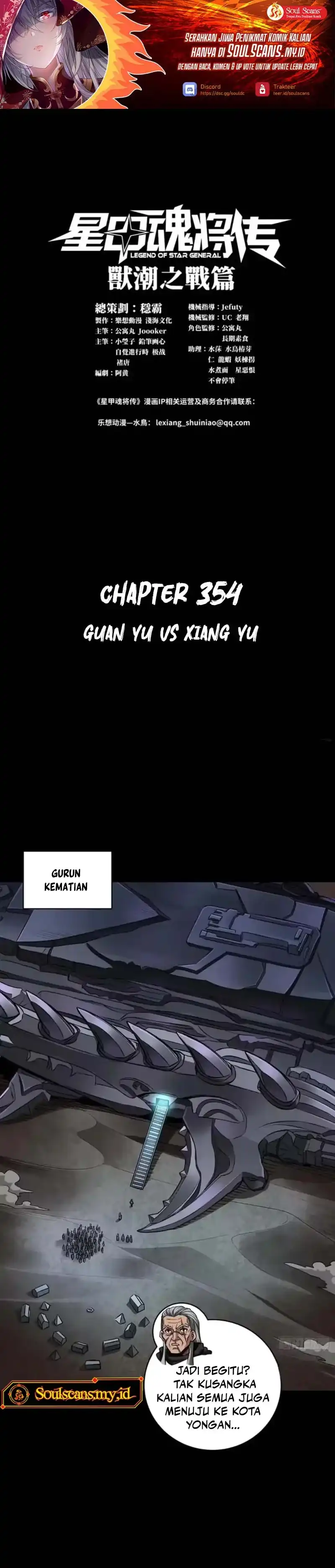 Baca Legend of Star General - Chapter 354 halaman 2