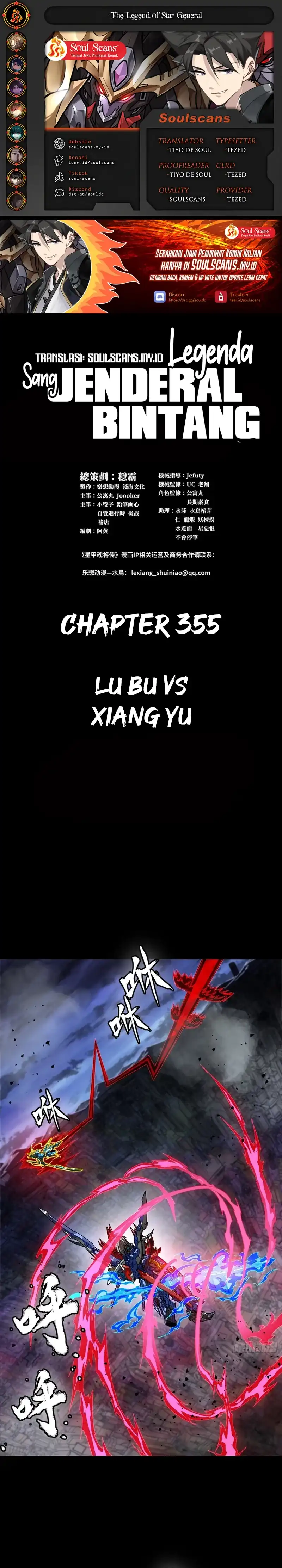 Baca Legend of Star General - Chapter 355 halaman 2