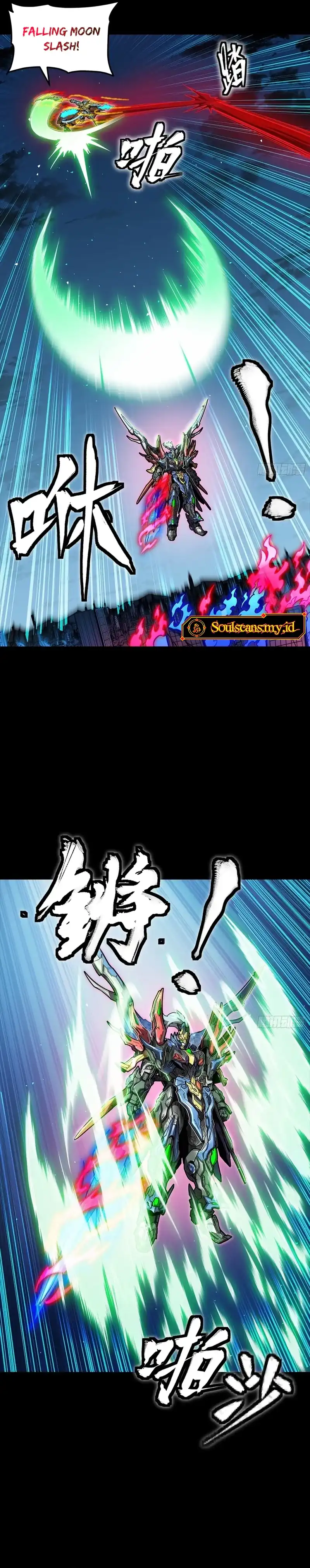 Baca Legend of Star General - Chapter 355 halaman 6