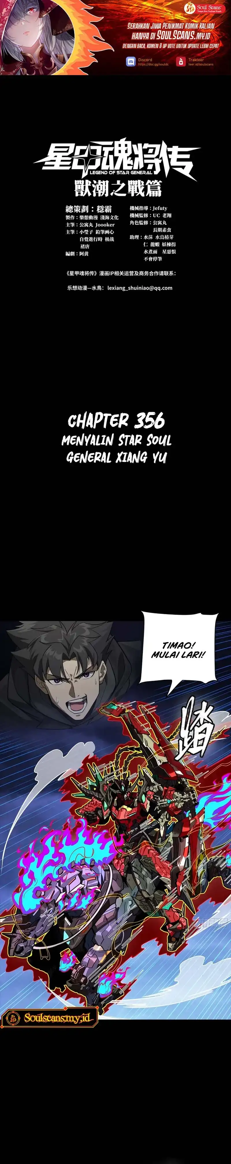 Baca Legend of Star General - Chapter 356 halaman 2