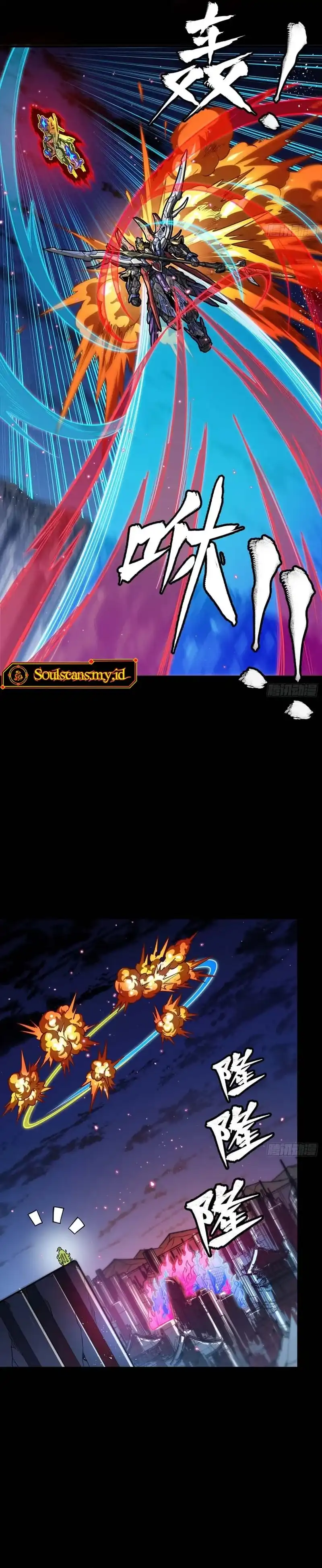 Baca Legend of Star General - Chapter 356 halaman 5